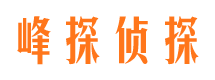 曲周市侦探调查公司